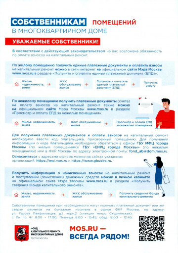 Капитальный ремонт!!